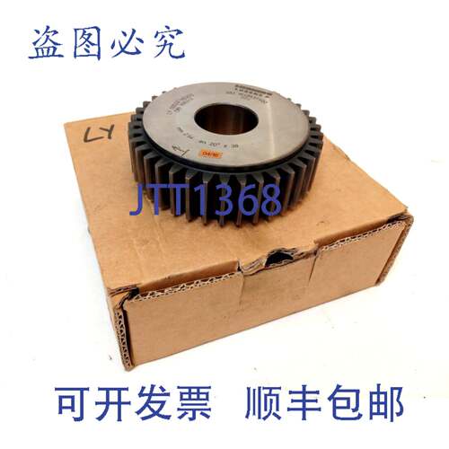 原装供应Lorenz 051 W48537Y02 教育齿轮，mn 2.54，20°，z 38