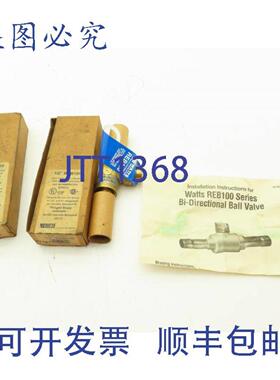 供应瓦茨 REB100  HVAC 球阀 12 英寸铜管 500 PSI 2 件装