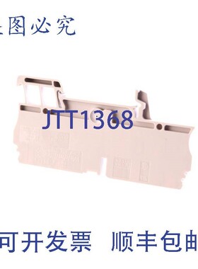 原装供应魏德米勒 ZDU 2.5/4AN 1608570000!!