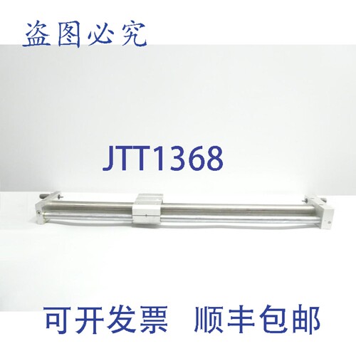 现货供应 CY2S40H-850B 无杆气缸 40mm x 850mm 100psi