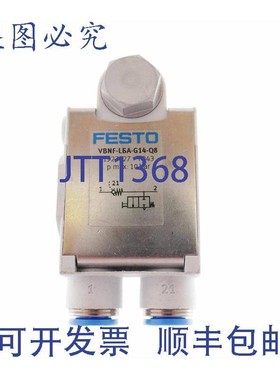 原装供应费斯托 1927027 VBNF-LBA-G14-Q8 VBNFLBAG14Q8