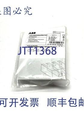 原装供应ABB OTS63T3 端子罩 1SCA022353R6750