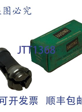 原装供应Hardinge 10 弹簧圆形COLLET ASSEMBLY 208