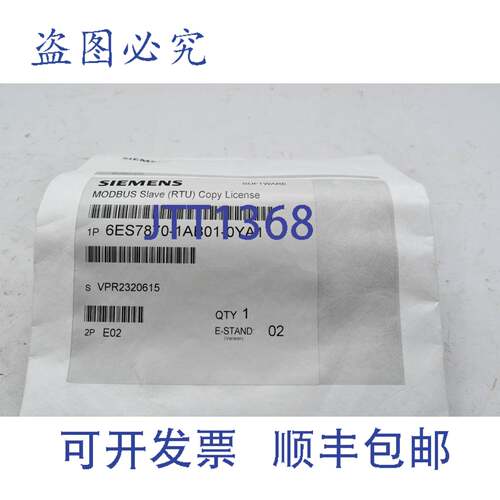 现货供应6ES7870-1AB01-0YA1 SIMATIC S7，从站 MODBUS V3.1 单一