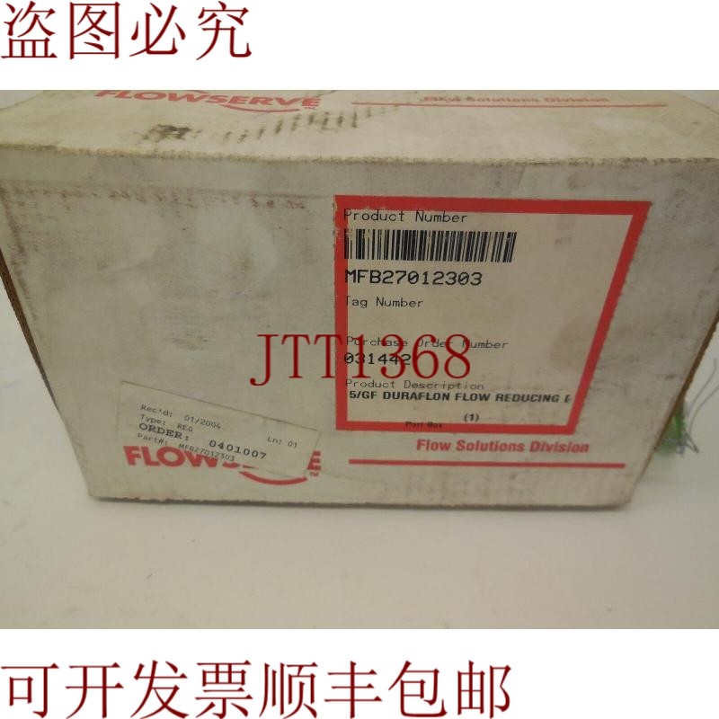 原装供应您还可以获得新的 FLOWSERVE MFB27012303 DURAFLOW