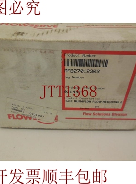 原装供应您还可以获得新的 FLOWSERVE MFB27012303 DURAFLOW