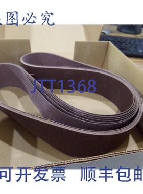 供应一盒 ARC Abrasives A0X 砂带数量7号70328-1全