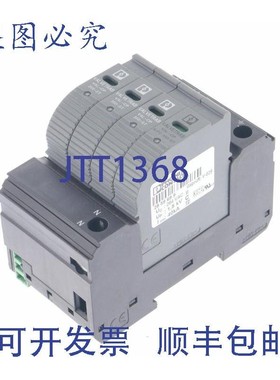 原装供应菲尼克斯电气 VALC-CP-3S-350 2859521 VALC-CP-350-ST