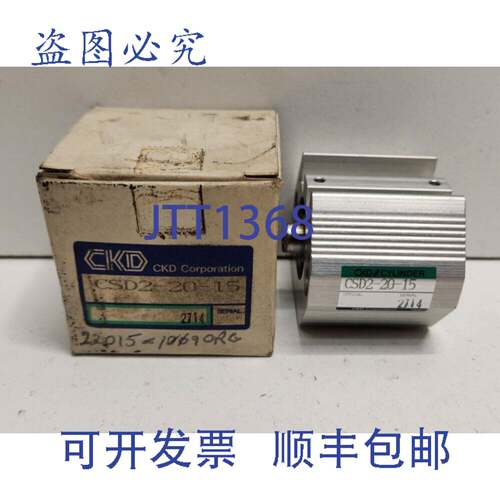 现货供应CKD双作用气缸 CSD2-20-15