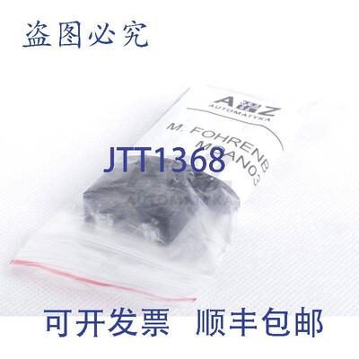 原装供应M.FOHRENBACH 100004008 MOAN03000800030 直线滑轨