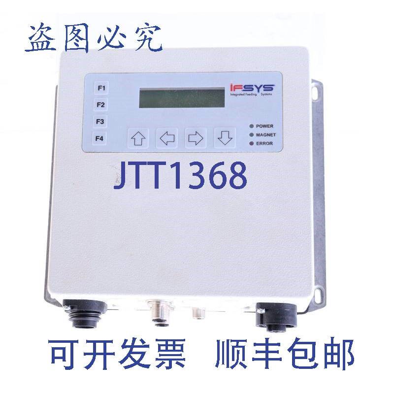 原装供应IFSYS FC1000 进料控制器