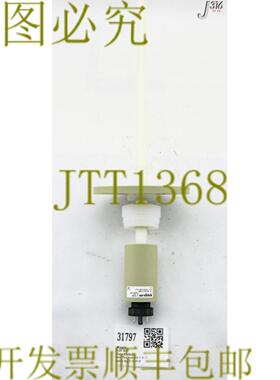 供应31797 ENGLER FLOAT开关050000039510001 NAMW-11395