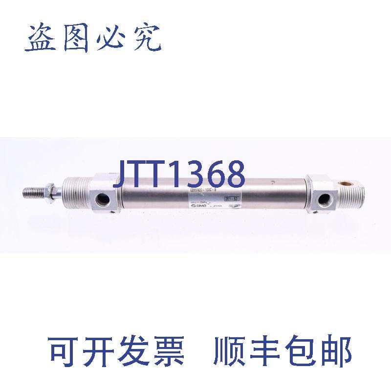 原装供应SMC 85N20-100C-B 85N20100CB