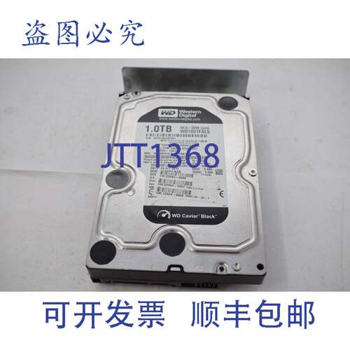 现货供应数据 WD1001FALS-41Y6A1 鱼子酱黑 1TB 7200RPM SATA 3Gb