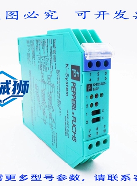 原装供应 百REFU KHD2-SOT-EX2.P 26813S 隔离开关放大器
