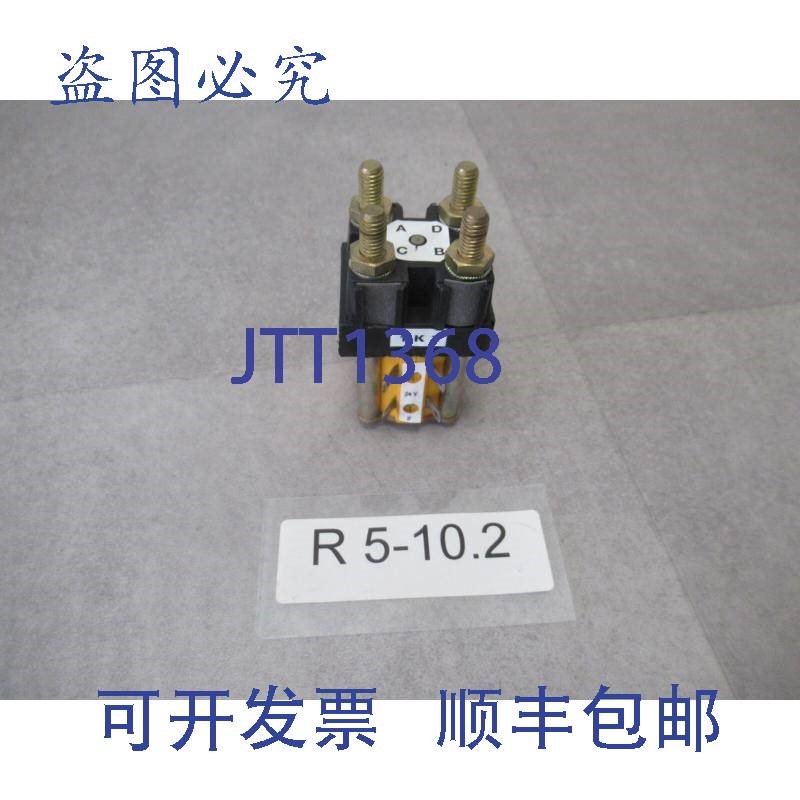 原装供应Hardellet 64957522 Schutz 24 V 2 X 无订书机 Schutz