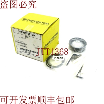 原装供应您可以拨打 659875 89115SPKSC 查看 CHESTERTON 891-15