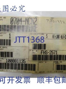 供应Zatkoff 件和填料 0704-NCN2 5 英寸高负载 HLK-CNIT