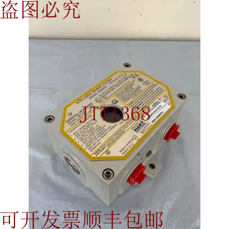 原装供应没问题，是H2S/S4000TH/32426-78