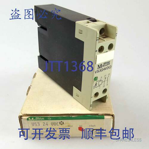 现货供应Kl?ckner Moeller 放大器模块 VS3-24VDC VS324VDC