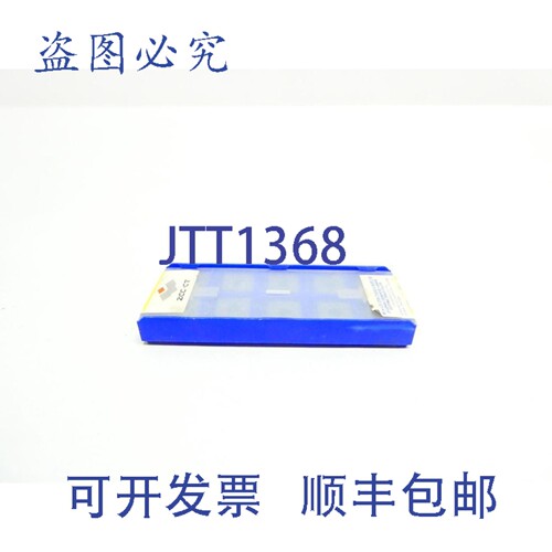 现货供应10片装 Zcc-ct YBC152 SNMG120412-DM SNMG433-DM 硬质合