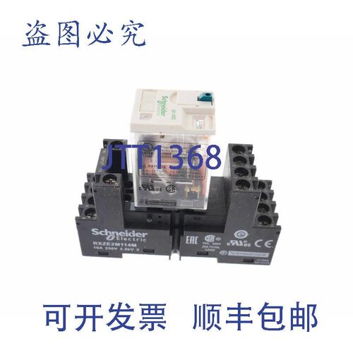原装供应RXZE2M114M + RXM4AB2BD