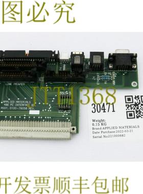 供应30471 应用材料 PCB486 PC 接口 BD 0100-76058
