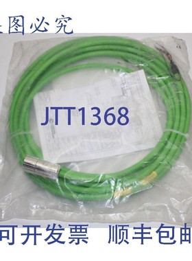 原装供应Control Techniques SSBABC012 Unimotor 信号电缆 12m