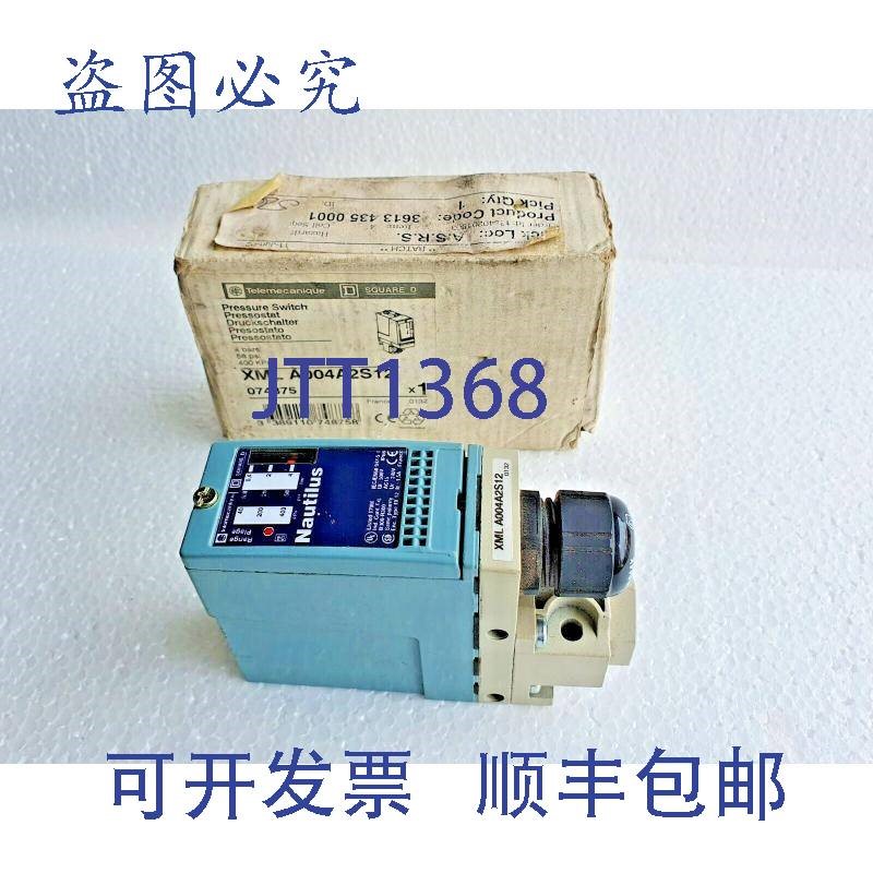 原装供应   Square-D XML A004A2S12 0,4 a 4 bar,航