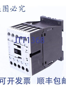 原装供应进口 DILM7-10-EA DILM710EA 24VDC!!