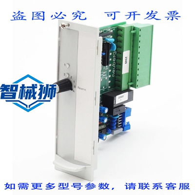 原装供应 NEUBERR ZL94.01 ZL 94.01 091370 HS-ECO 模块系统+插