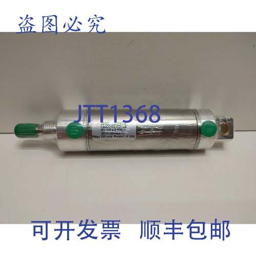 现货供应NUMATICS 1.5 英寸缸径 x 2.5 英寸行程气缸 1500D02-02I