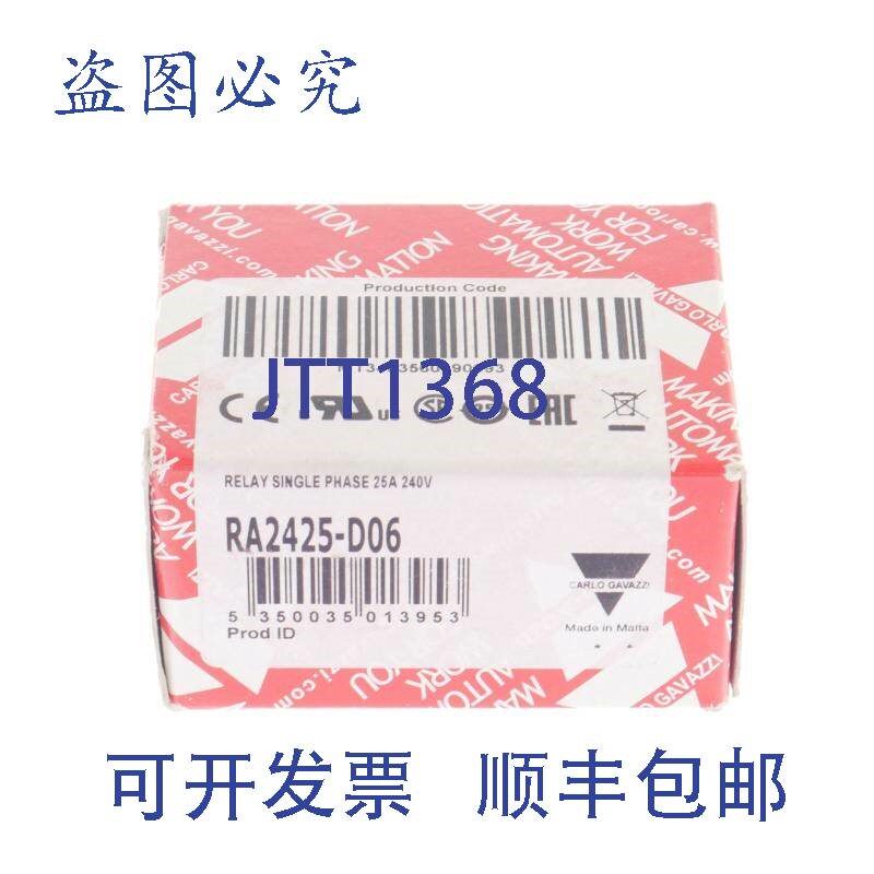 原装供应卡洛佳华 RA2425-D06 RA2425D06 25A 400V 固态继电器!!