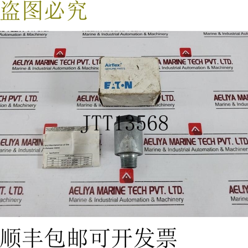 原装供应Airflex 1/2 QRV 释放阀 50 LB.FT 大 10 FT LBS