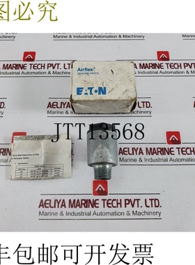 原装供应Airflex 1/2 QRV 释放阀 50 LB.FT 大 10 FT LBS