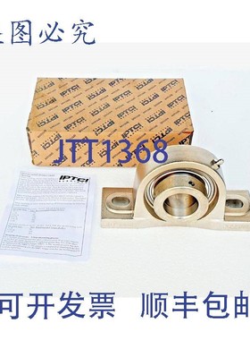 原装供应IPTCI SNASP 208 24 轴承座 1-1/2英寸 偏心锁定