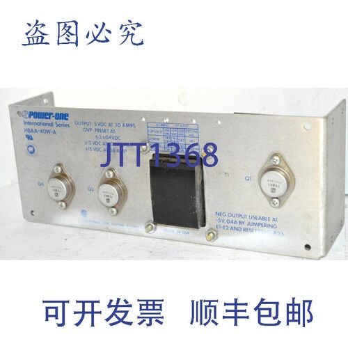 原装供应POWER  HBAA-40W-A 电源 5 VDC @ 3 AMPS +/-12-15 @ 1 A