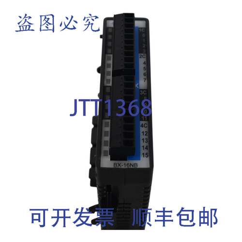 现货供应BRX BX-16NB 量输入模块，16 点，4 个隔离公共端