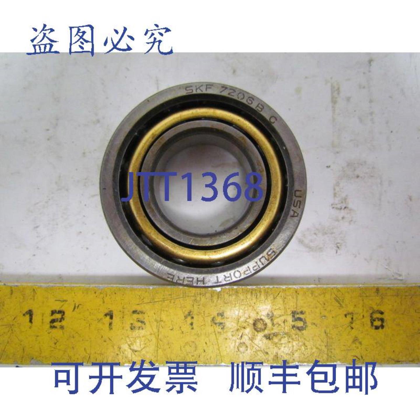 供应SKF7206B角接触球轴承单列30MM内径16MM宽度62MM外径