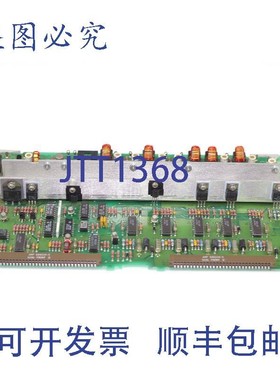 原装供应08753-60208 稳压器板 A8, 8753C