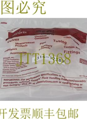 供应12389 ENTEGRIS FLARETEK TEE 灯具12 英寸 X 38 英寸