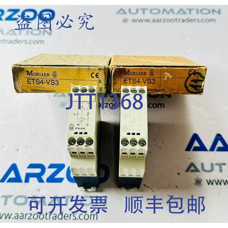 原装供应MOELLER ETS4-VS3 放大器模块 ETS4VS3 DC 24V