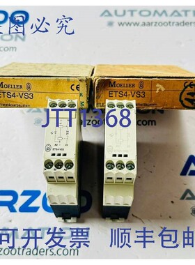 原装供应MOELLER ETS4-VS3 放大器模块 ETS4VS3 DC 24V