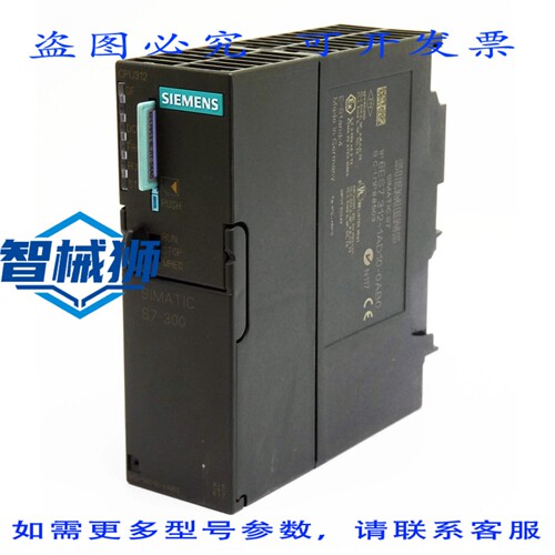 原装供应 SIMATIC S7 6ES7 312-1AD10-0AB0 E4 V2.0.11 CPU312+ M