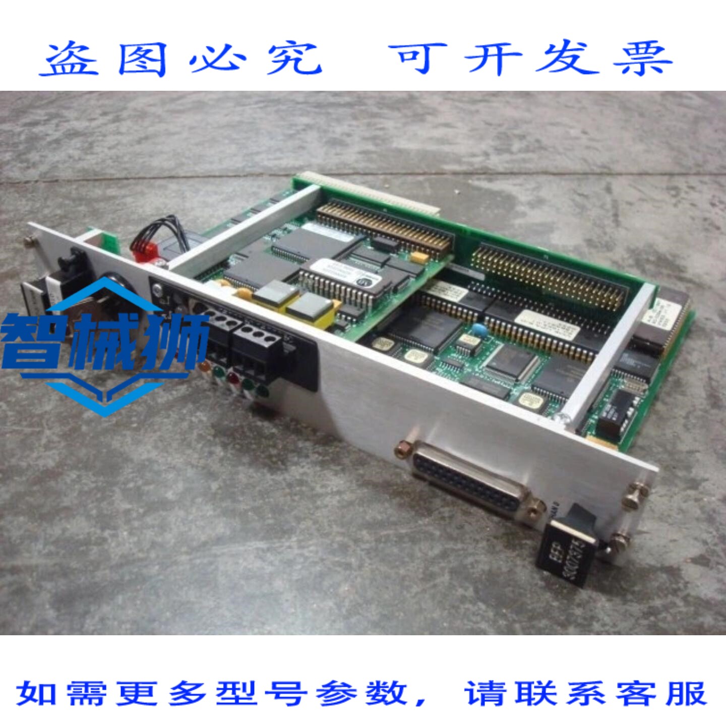 原装供应 罗克韦尔ABPLC-5/V30B模块 63-0063-03