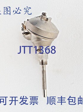原装供应Teck Skotselv Pt 100 RTD 温度变送器传感器,,B 级