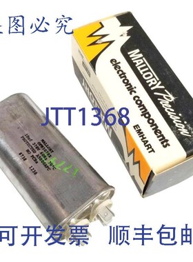 原装供应Mallory OPN1070A 电容器 10MFD 370VAC 10uf 60Hz 70°C