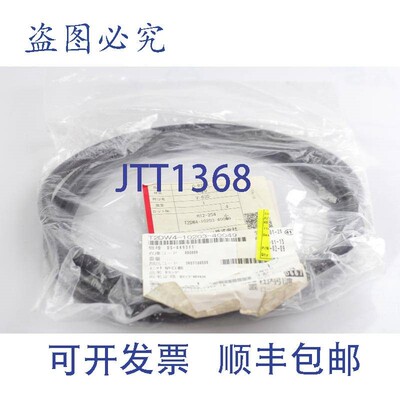 原装供应T2DW4-10203-40049 O形圈