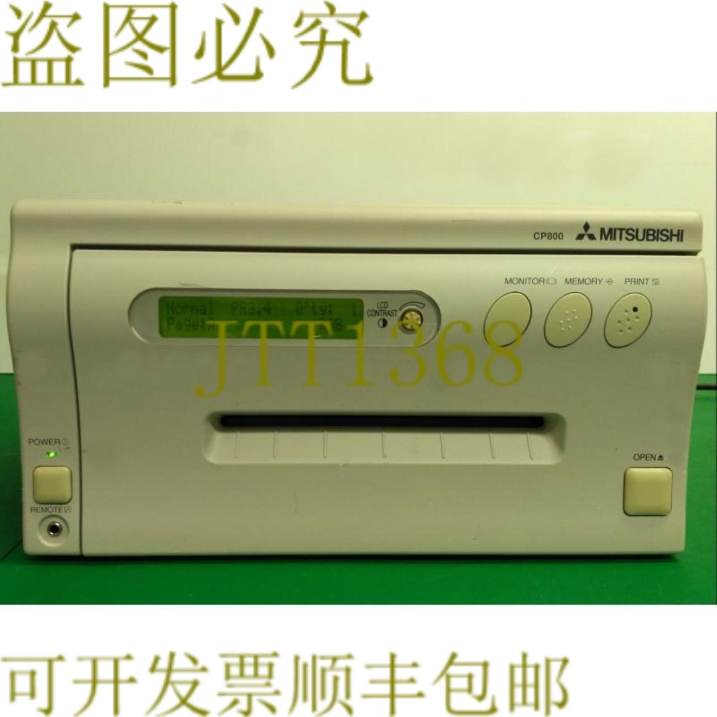 供应2656 三菱彩色视频主板2 件 ZZZ-1093 CP800E