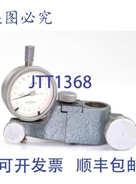 原装供应Compac 0.001英寸千分表 556型